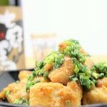 おつまみに最高！？柔らか鶏むね肉の葱マヨポン和えのレシピ/作り方